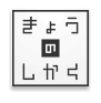 icon for Android