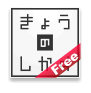 icon for Android