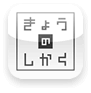 icon for iPhone
