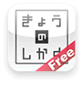 icon for iPhone